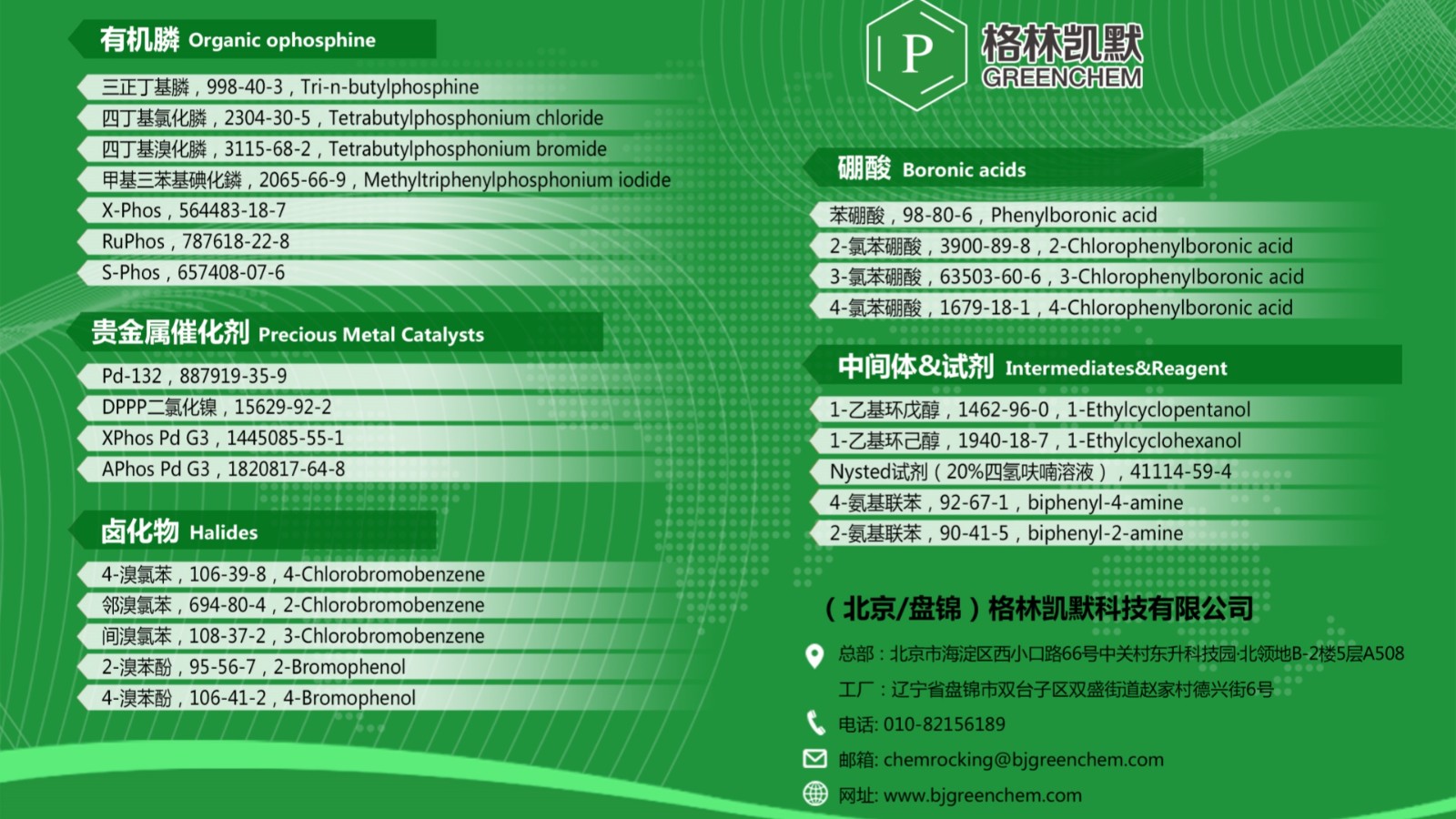 00eea7229b397f52e765a639a262271_副本.jpg